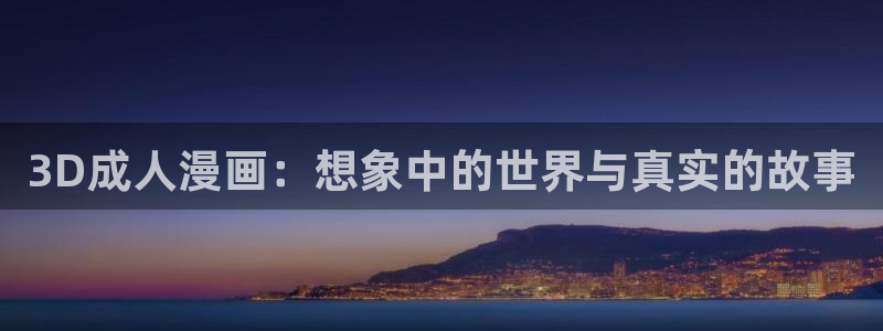 行业资讯