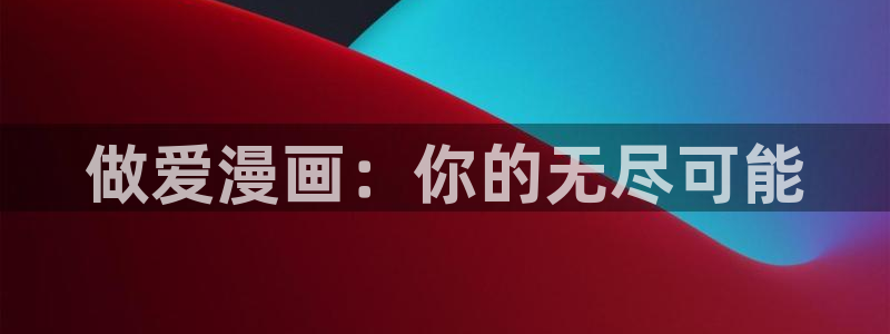 行业资讯