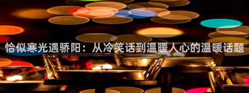 行业资讯